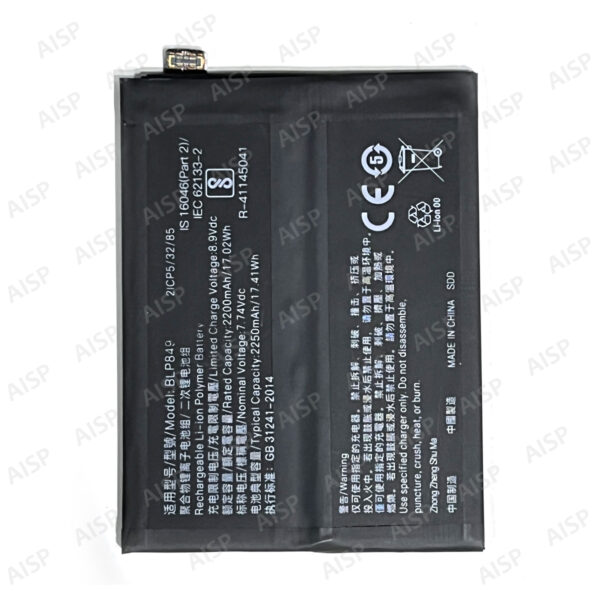 OPPO Realme GT 5G バッテリー