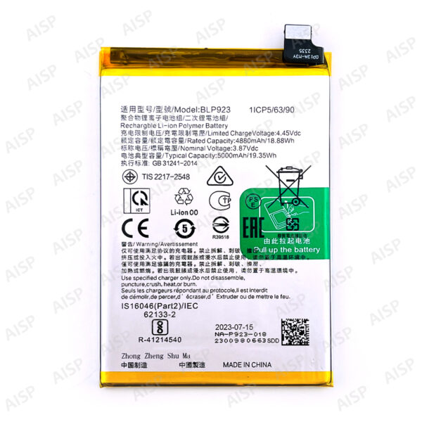 OPPO A57 バッテリー