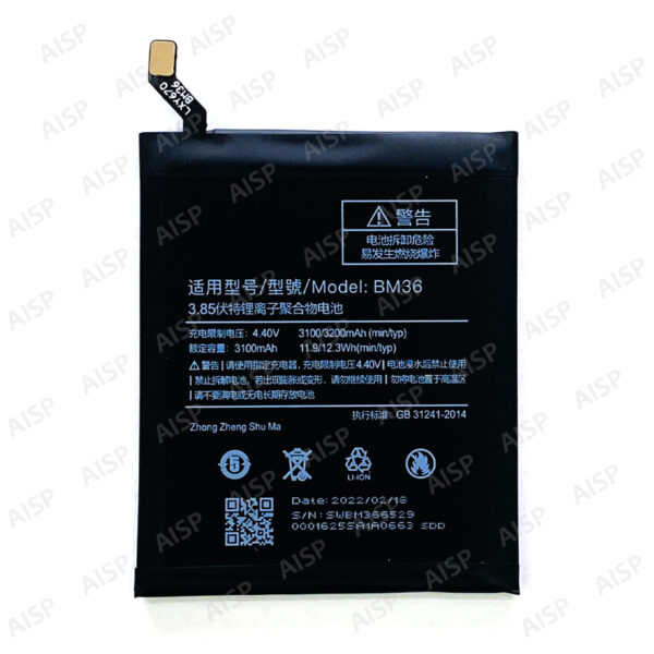 Xiaomi Mi 5s バッテリー