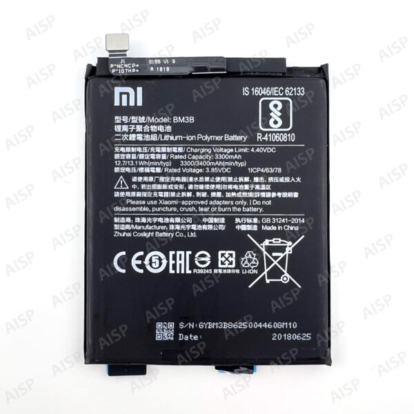 Xiaomi Mi Mix 2 バッテリー