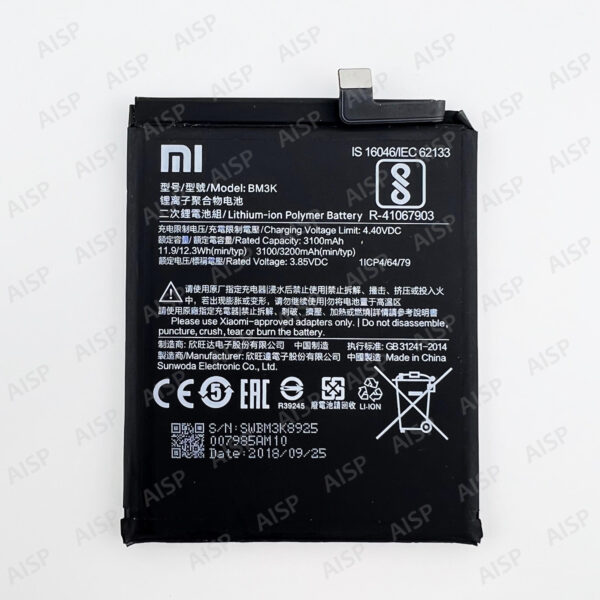 Xiaomi Mi Mix 3 バッテリー