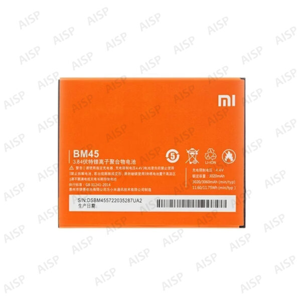 Xiaomi Redmi Note 2 バッテリー