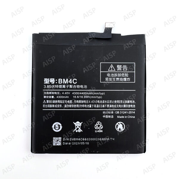 Xiaomi Mi Mix バッテリー