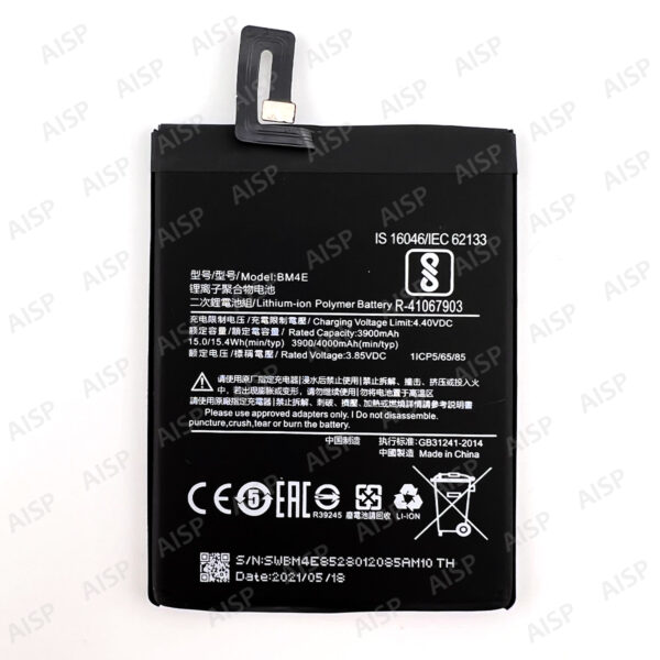 Xiaomi Pocophone F1 バッテリー