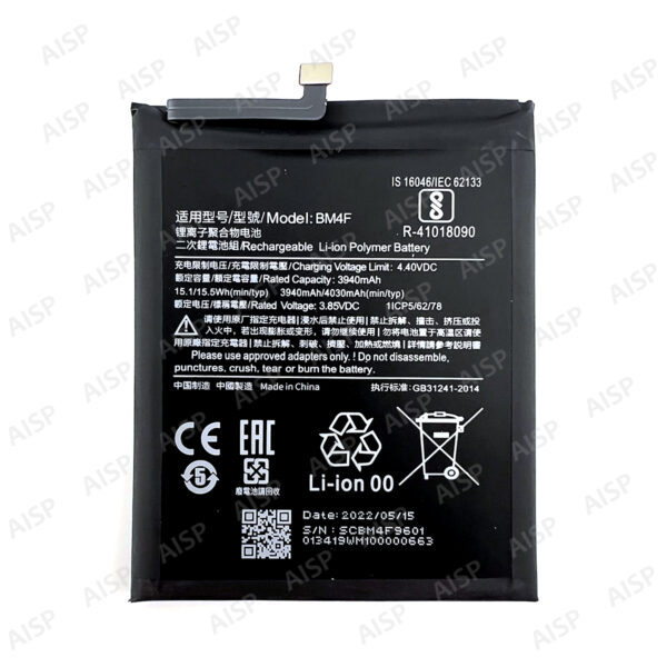 Xiaomi Mi 9 Lite バッテリー