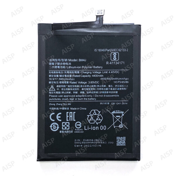 Xiaomi Redmi Note8 Pro バッテリー