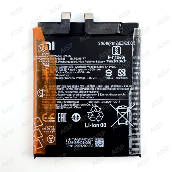 Xiaomi Mi 11 バッテリー