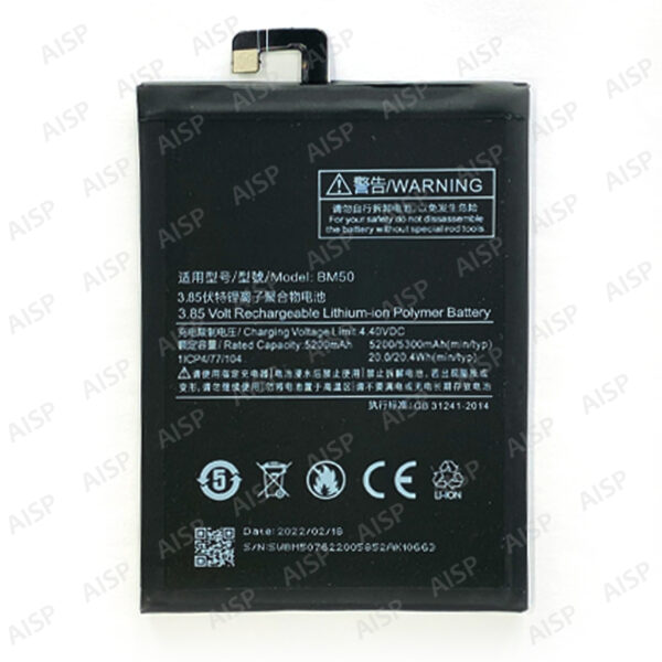 Xiaomi Mi Max 2 バッテリー