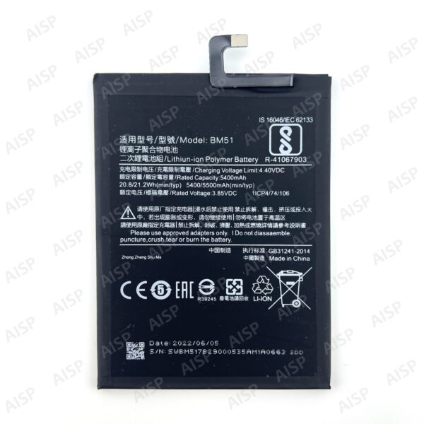 Xiaomi Mi Max 3 バッテリー