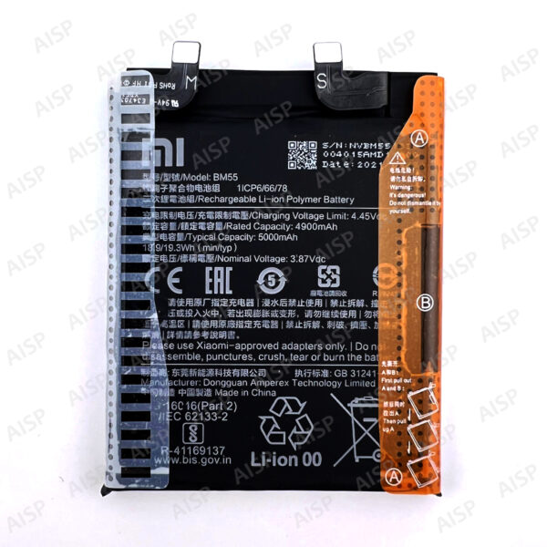 Xiaomi Mi 11 Ultra バッテリー