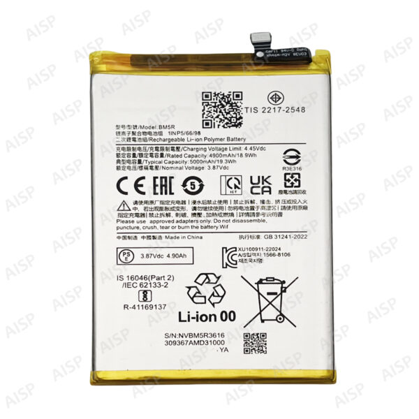 Xiaomi Redmi 12  バッテリー