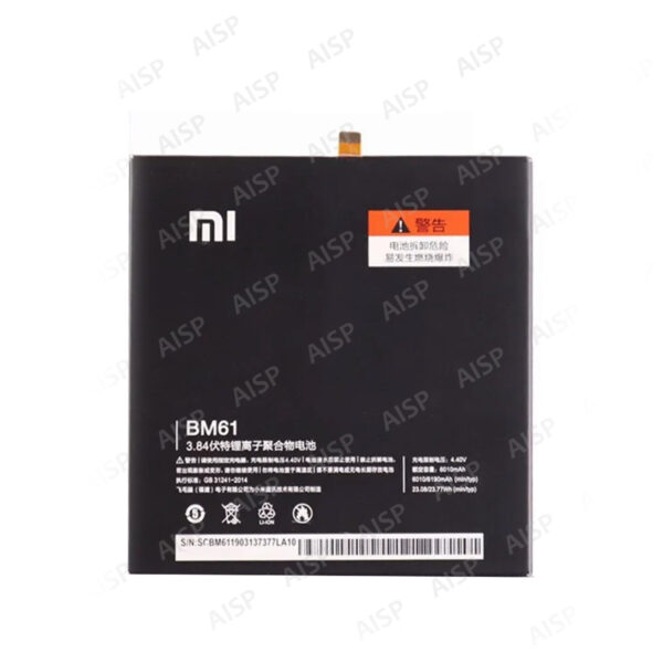 Xiaomi Mi Pad 2  バッテリー