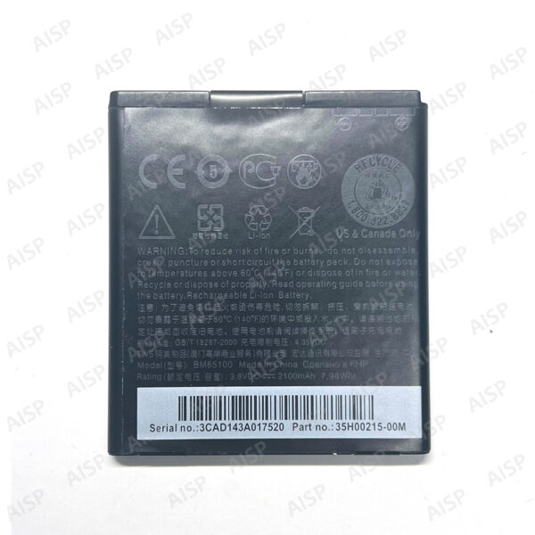 HTC INFOBAR A02 バッテリー