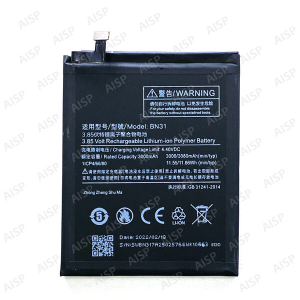 Xiaomi Redmi Note 5A バッテリー