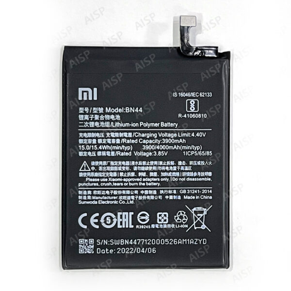 Xiaomi Redmi Note 5 バッテリー