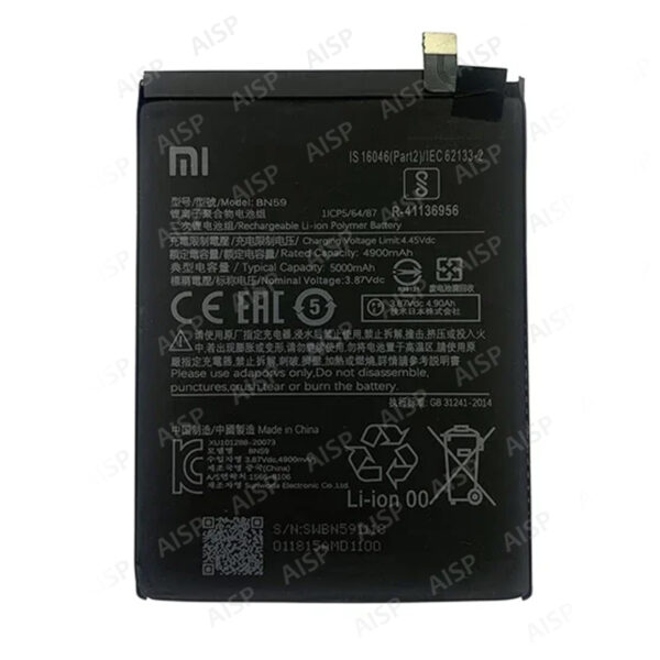 Xiaomi Redmi Note 10s バッテリー