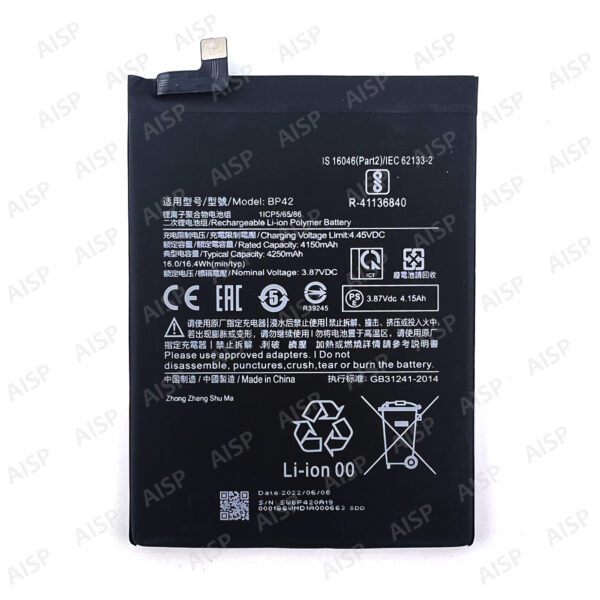 Xiaomi Mi 11 Lite 5G バッテリー