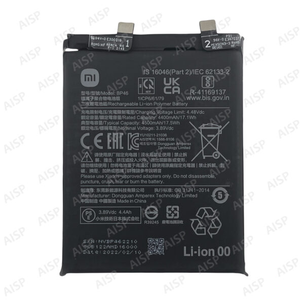 Xiaomi 12X バッテリー