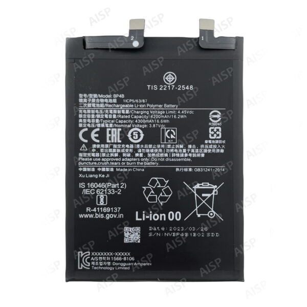 Xiaomi Xiaomi 12 Lite バッテリー