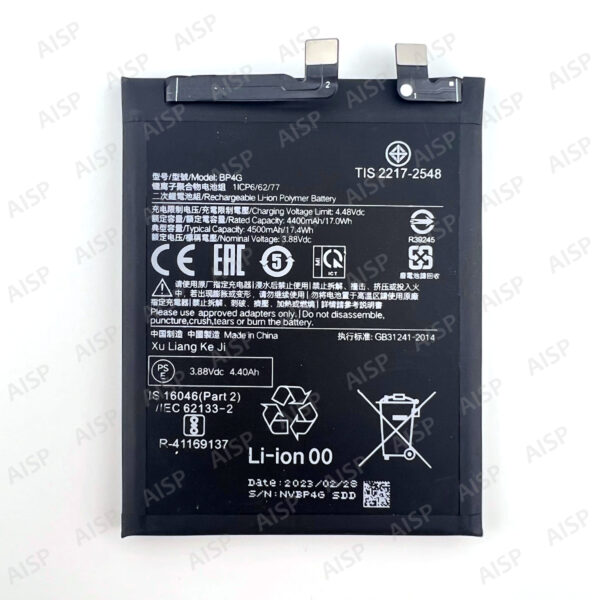 Xiaomi 13 バッテリー