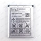 Xperia SONY Ericsson バッテリー