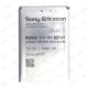 Xperia Play バッテリー