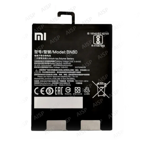Xiaomi Mi Pad 1  バッテリー