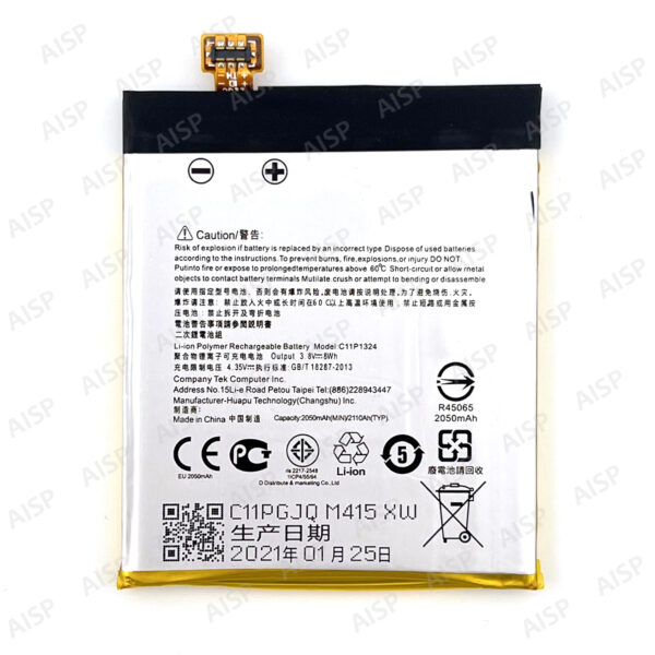 ASUS Zenfone Fone5 (A500KL) バッテリー