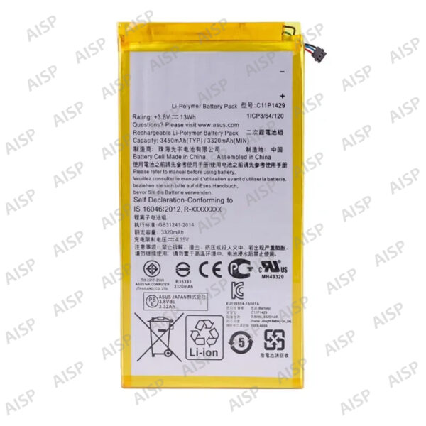 ASUS Zenfone Pad C7.0 バッテリー