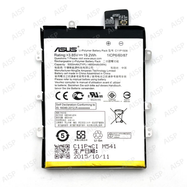 ASUS Zenfone Fone Max  バッテリー