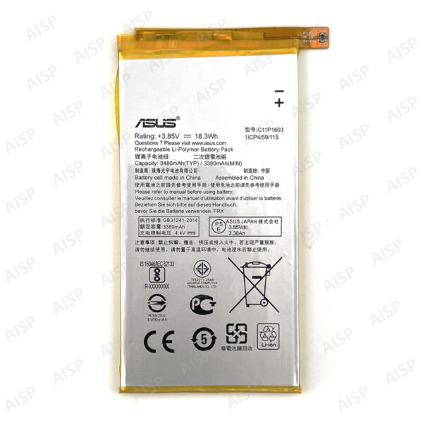 ASUS Zenfone Fone3Deluxe 5.7インチ バッテリー