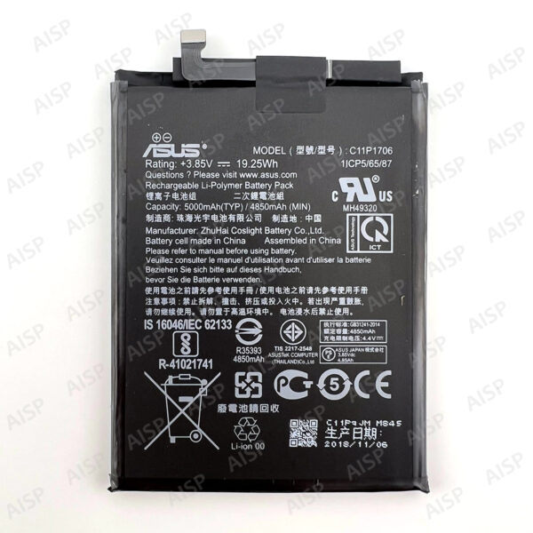 ASUS Zenfone Fone Max Pro M1 バッテリー