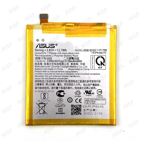 ASUS Zenfone Fone5Z バッテリー