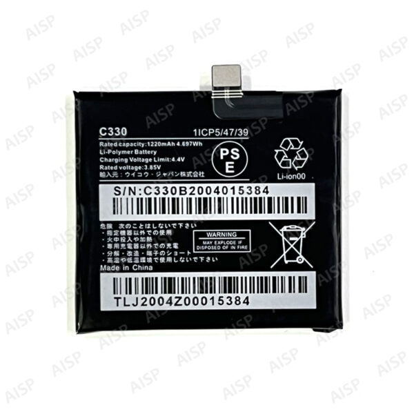 Rakuten mini バッテリー