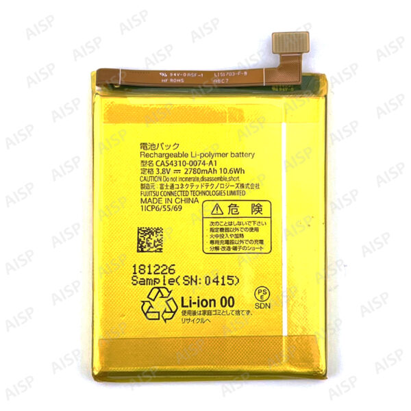 FUJITSU arrows Be3  バッテリー