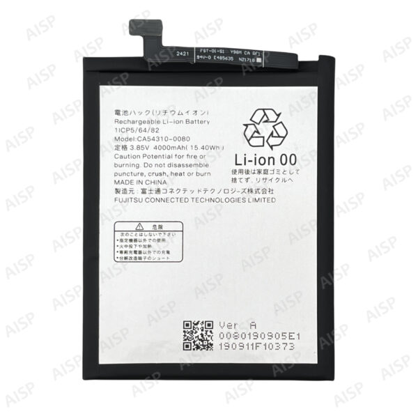 FUJITSU arrows BZ03 バッテリー