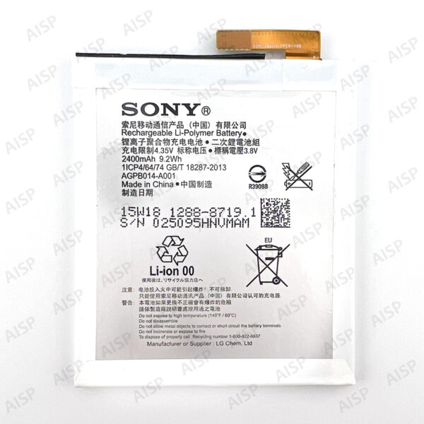 Xperia E4 Dual バッテリー