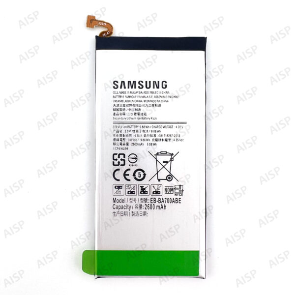 Samsung Galaxy A7 (2015) バッテリー