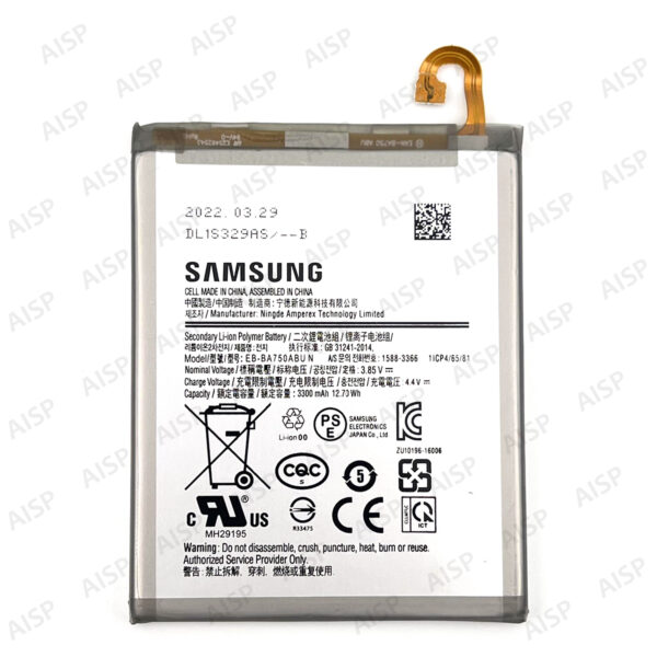 Samsung Galaxy A7 (2018) バッテリー