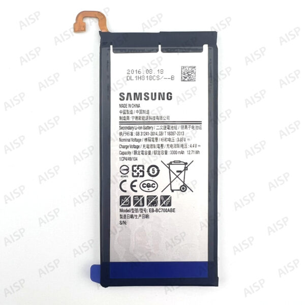 Samsung Galaxy C7 バッテリー