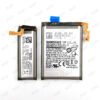 Samsung Galaxy Z Flip バッテリー