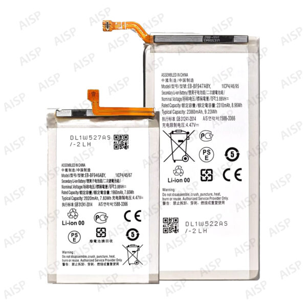 Samsung Galaxy Z Fold5 5G バッテリー