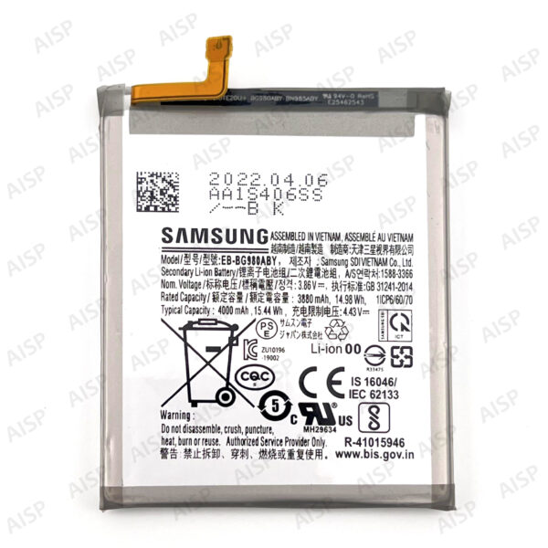 Samsung Galaxy S20 バッテリー