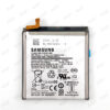 Samsung Galaxy S21 Ultra 5G バッテリー