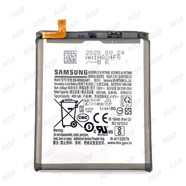 Samsung Galaxy Note20 Ultra バッテリー