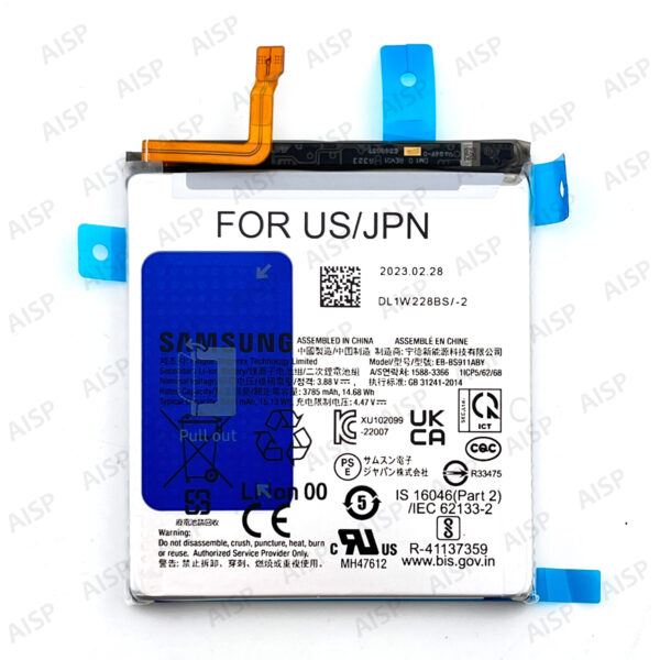 Samsung Galaxy S23 5G バッテリー