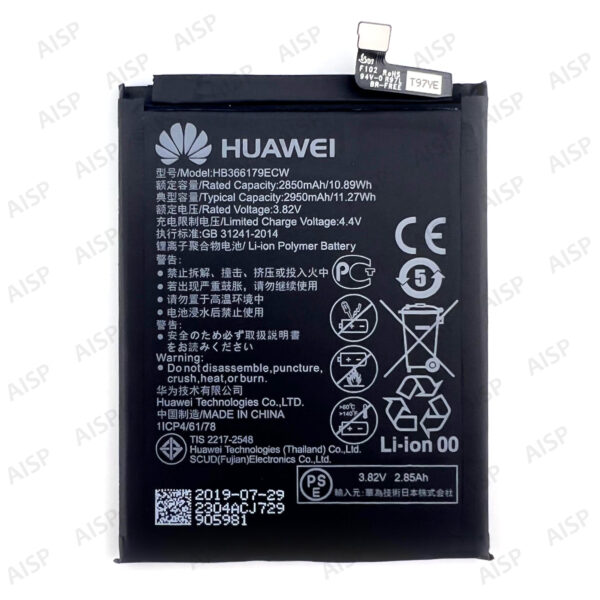 HUAWEI nova2 バッテリー