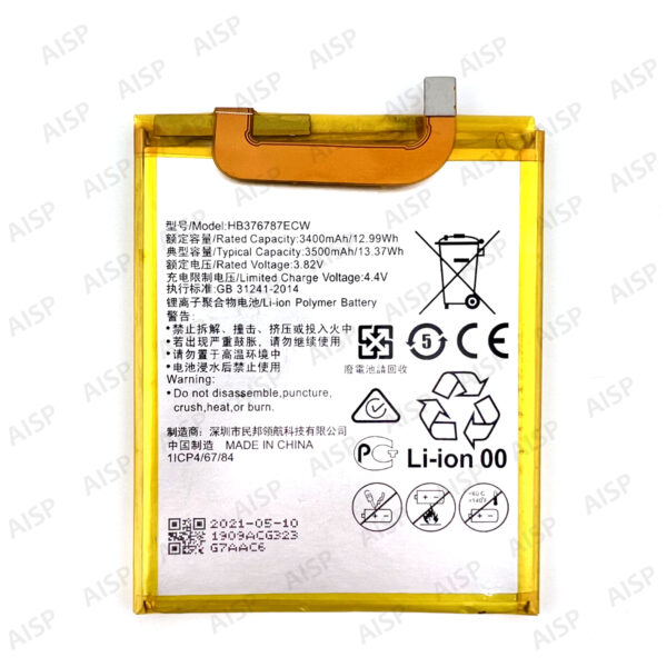 HUAWEI honor V8 バッテリー