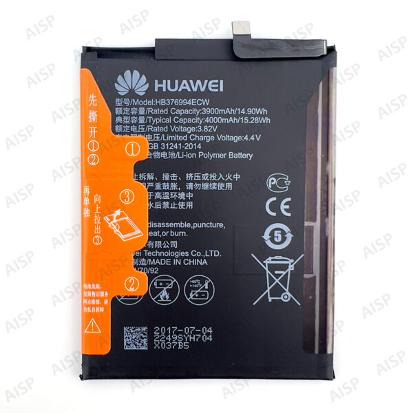 HUAWEI honor8Pro バッテリー