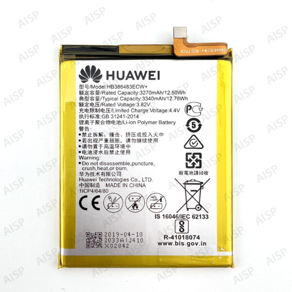 HUAWEI G9Plus バッテリー